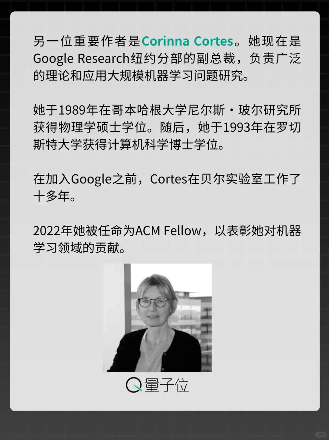 Scaling Law在32年前就提出了