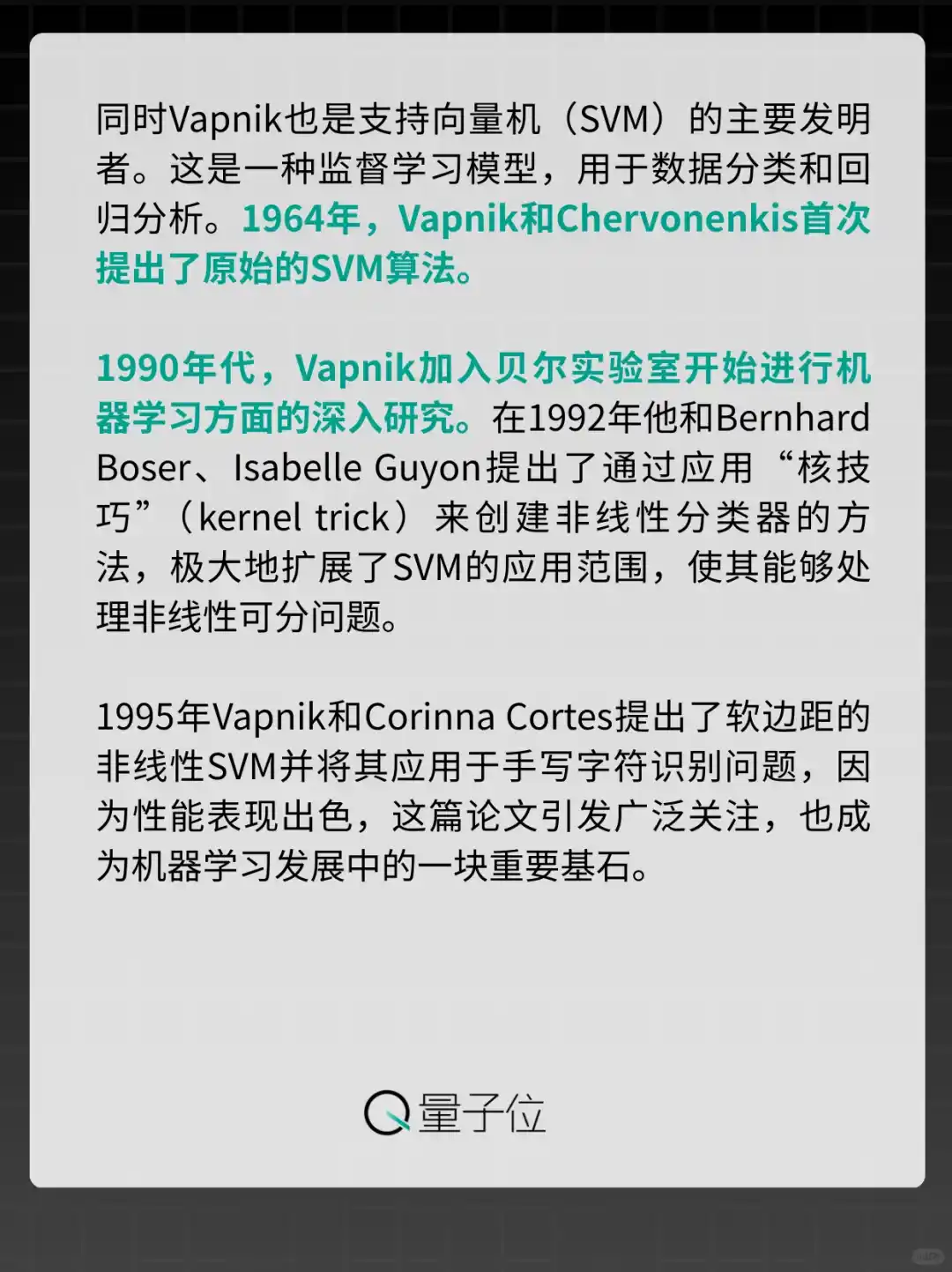 Scaling Law在32年前就提出了