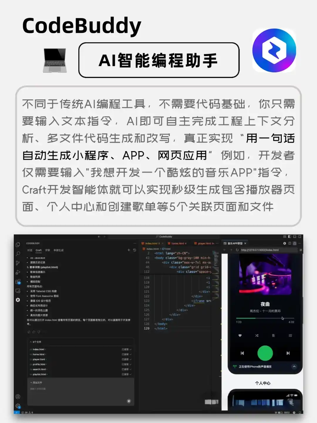 腾讯旗下8款免费AI神器🔥后悔没早点发现