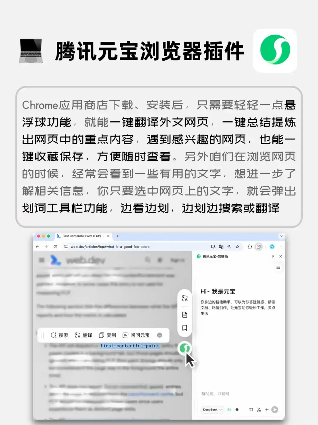 腾讯旗下8款免费AI神器🔥后悔没早点发现