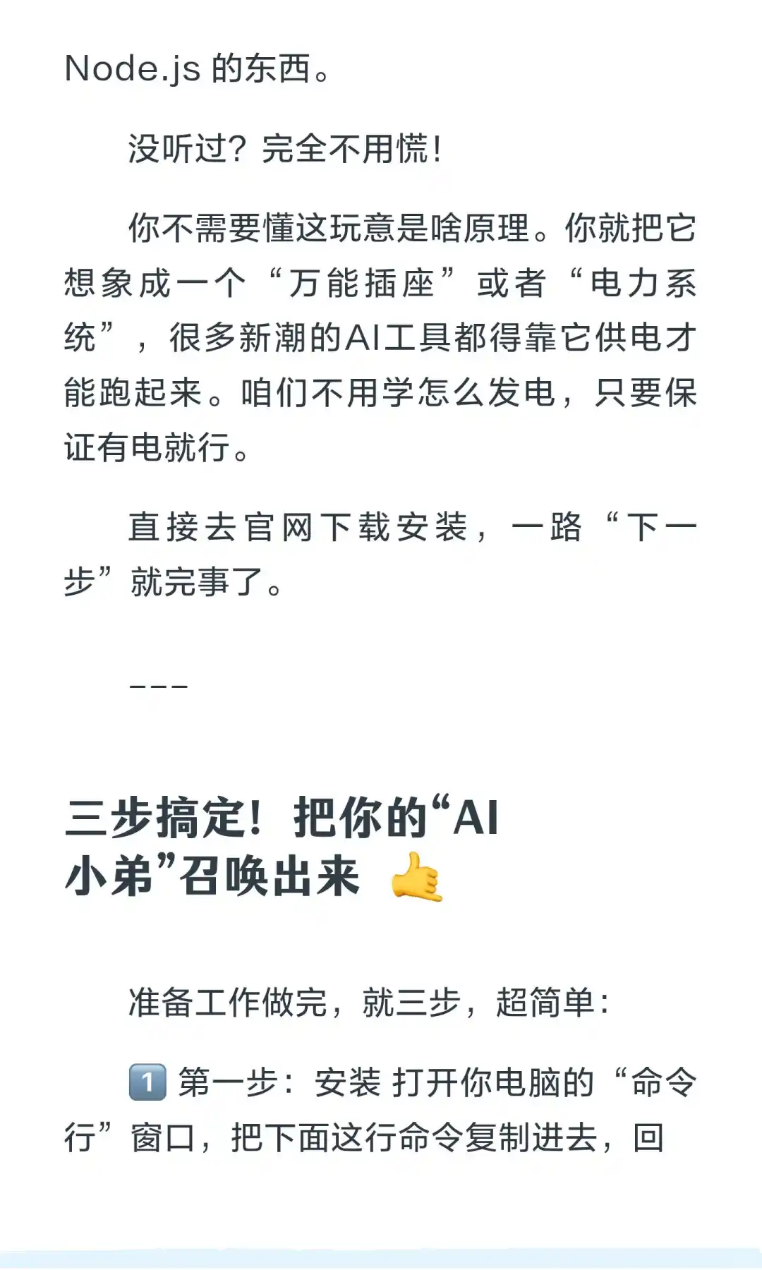 腾讯悄悄上线的“ClaudeCode”强的有点过分