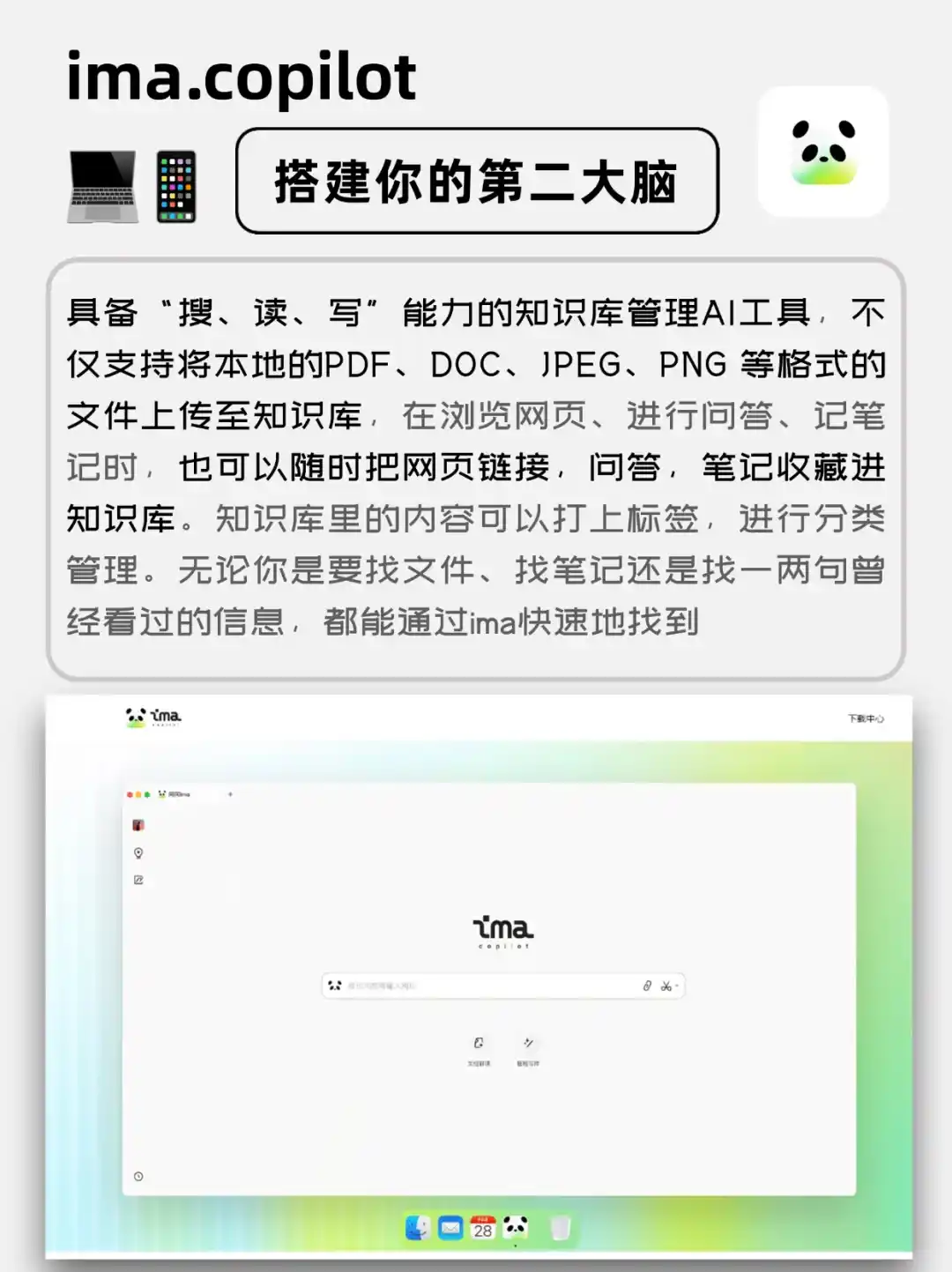 腾讯旗下8款免费AI神器🔥后悔没早点发现