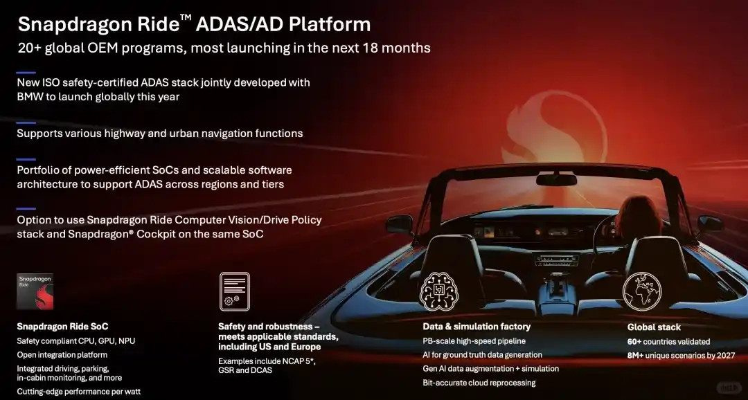 💡 AI+5G时代，高通的机遇与挑战