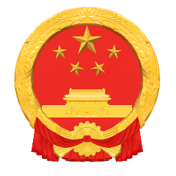 网站APP公安备案