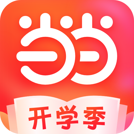 当当网